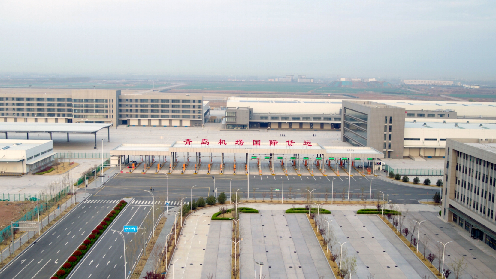 青島新機(jī)場國際快件監(jiān)管中心工程（國家優(yōu)質(zhì)工程獎）