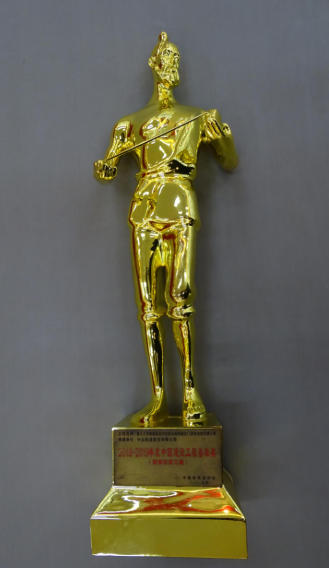 中國建設(shè)工程魯班獎