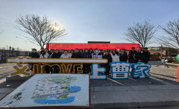 走進(jìn)田園  樂(lè)享自然——中啟“惠工家”組織職工赴膠州洋河鎮(zhèn)曹家莊開(kāi)展鄉(xiāng)村特色體驗(yàn)一日游活動(dòng)