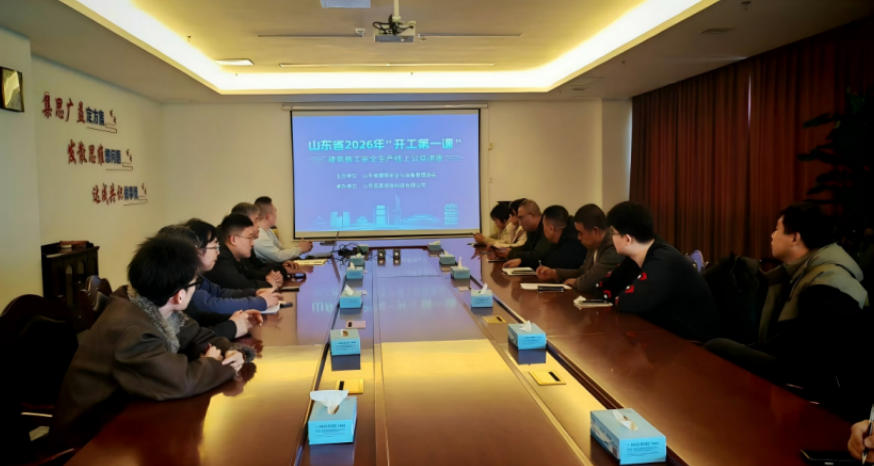 公司組織全員學(xué)習(xí)“開工第一課”公益講座 筑牢新年安全防線